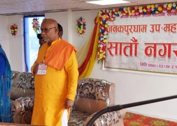 जनकपुरधाम उपमहानगरपालिकाले ल्यायो १ अर्ब ४७ करोड ३० लाख ८३ हजार रुपैयाँको बजेट