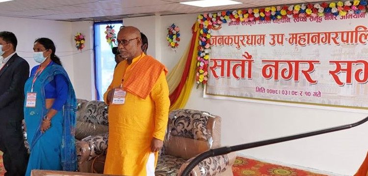 जनकपुरधाम उपमहानगरपालिकाले ल्यायो १ अर्ब ४७ करोड ३० लाख ८३ हजार रुपैयाँको बजेट