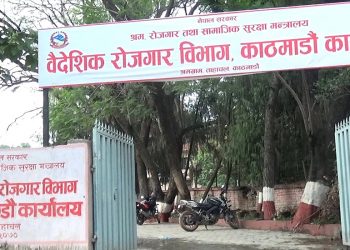 आजदेखि हरेक बुधवार श्रम स्वीकृति दिइने