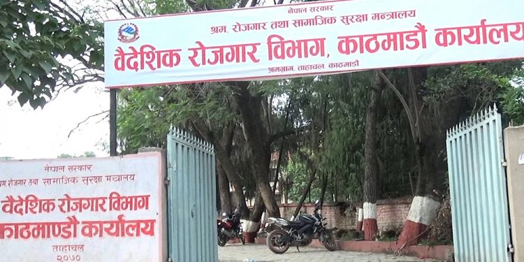 आजदेखि हरेक बुधवार श्रम स्वीकृति दिइने
