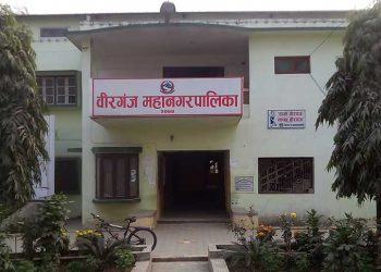 वीरगञ्जमा असार १ गतेदेखि विद्यालय सञ्चालन गरिने