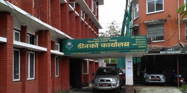 साउन ९ देखि चिकित्सा शास्त्र स्नातक तहको प्रवेश परीक्षा