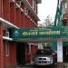 साउन ९ देखि चिकित्सा शास्त्र स्नातक तहको प्रवेश परीक्षा