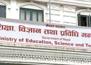 कक्षा १० सम्म विद्यार्थीको नयाँ शैक्षिक सत्रको पठनपाठन असार १ गतेबाट सुरु हुने