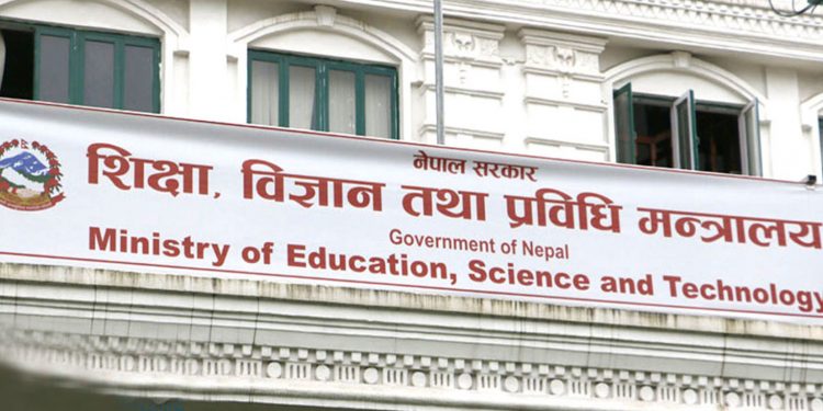 कक्षा १० सम्म विद्यार्थीको नयाँ शैक्षिक सत्रको पठनपाठन असार १ गतेबाट सुरु हुने