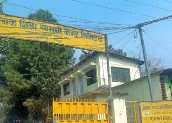 कक्षा १२ सम्म पाठ्यपुस्तक निःशुल्क