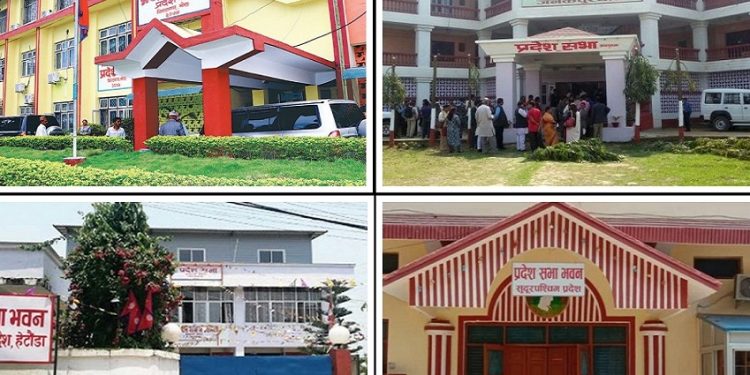 चार प्रदेशको नीति तथा कार्यक्रम आज