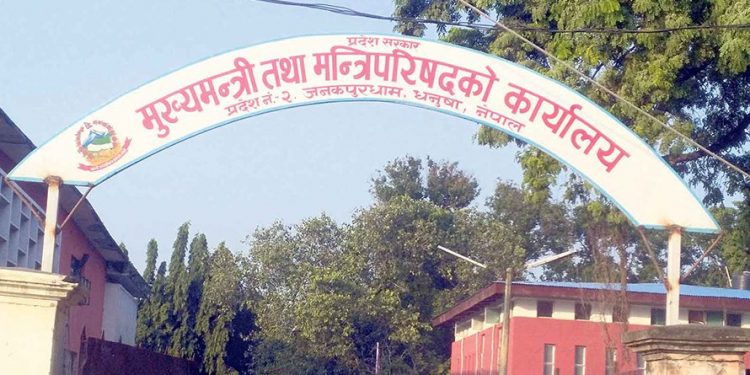 प्रदेश २ सरकार : माओवादीलाई २ वटा मन्त्रालय दिन तयार