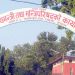 प्रदेश २ सरकार : माओवादीलाई २ वटा मन्त्रालय दिन तयार