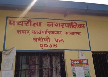 आब स्नातक गर्ने छोरीलाई ५१ हजार दिइने
