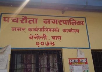 स्नातक उर्तिण गर्ने छोरीहरुलाई रु ५१ हजार रकम दिने