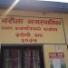 आब स्नातक गर्ने छोरीलाई ५१ हजार दिइने