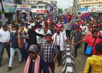 भातृ संगठन राष्ट्रिय युवा संघद्वारा प्रधानमन्त्रीको समर्थनमा जुलुस प्रदर्शन