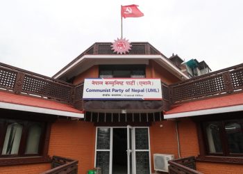 महिला युथ फोर्स घोषणा गर्दै एमाले