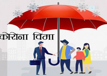 सकियो कोरोना बीमा अवधि, सरकारले सात अर्ब दिन बाँकी