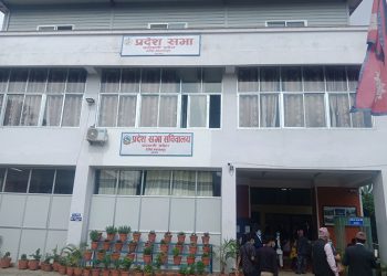 बागमती प्रदेशको प्रदेशसभा बैठक सर्‍यो
