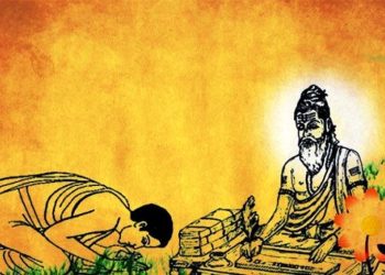 आज गुरु पूर्णिमा, गुरुप्रति सम्मान गरी मनाइँदै