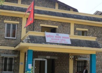 कर्णाली सरकारले ल्यायो अध्यादेशबाट बजेट