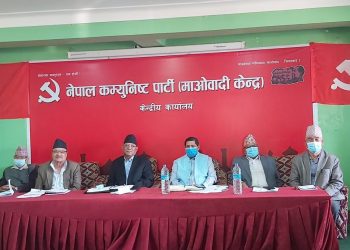 माओवादी स्थायी कमिटी बैठक बस्दै, तीन एजेण्डामाथि छलफल हुने