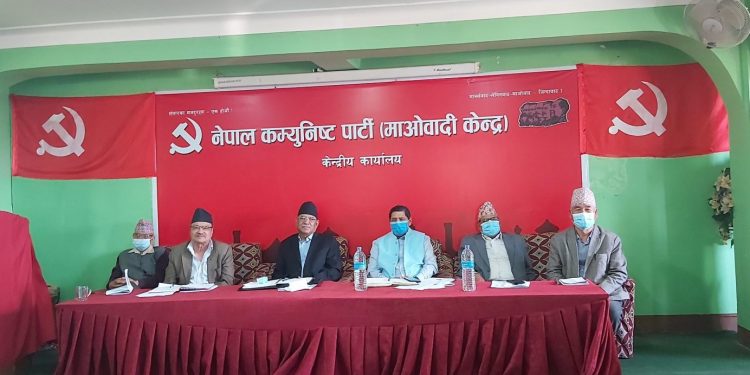 माओवादी स्थायी कमिटी बैठक बस्दै, तीन एजेण्डामाथि छलफल हुने