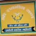 नेपाली सेनाका सिपाहीले आफैँलाई गोली हानी आत्महत्या