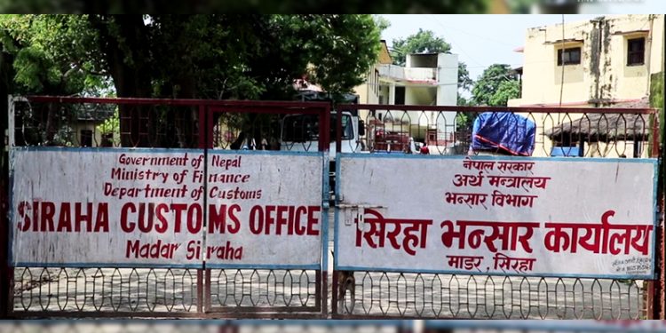 भन्सार कार्यालयले २० करोड ९३ लाख रुपैयाँभन्दा बढी राजस्व संकलन