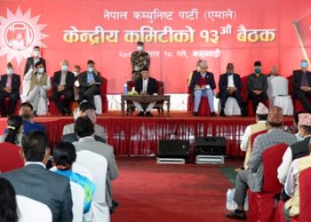 एमाले केन्द्रीय कमिटी बैठक सम्पन्न, ६ बूँदे प्रस्ताव पारित