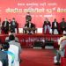 एमाले केन्द्रीय कमिटी बैठक सम्पन्न, ६ बूँदे प्रस्ताव पारित