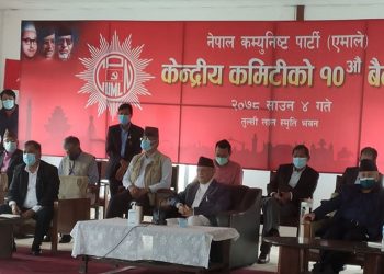 एमाले केन्द्रीय कमिटी बैठक आज पनि, २२ सांसद्लाई सोधेको स्पष्टीकरणको समय सकिँदै