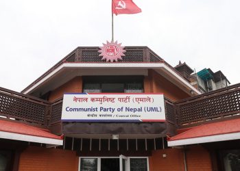 एमालेको केन्द्रीय कमिटीको बैठक बस्दै, खनाल–नेपाल पक्ष नजाने