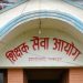 १५ हजार शिक्षक दरबन्दी खाली, असोजबाटै भर्ना गरिने