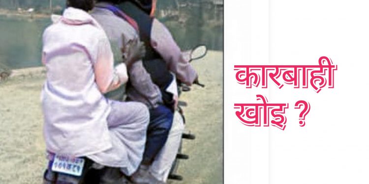 प्रदेश २ : ट्राफिक नियमको खिल्ली उडउँदै जनप्रतिनिधि