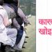 प्रदेश २ : ट्राफिक नियमको खिल्ली उडउँदै जनप्रतिनिधि