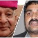 प्रदेश २ प्रमुखमा हरिशंकर मिश्र नियुक्त, अहिराज पदमुक्त