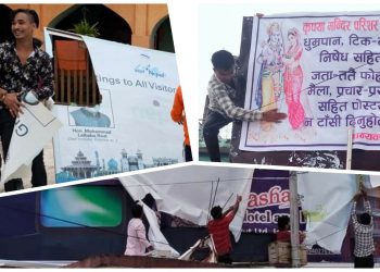 जानकी मन्दिरबाट मुख्यमन्त्री राउतको पोष्टर च्यातियो, टिकटक भिडियो निषेध