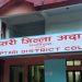 कीर्ते नागरिकता बनाउने ज्वाइँ ससुरासहित तीन जना जेल चलान