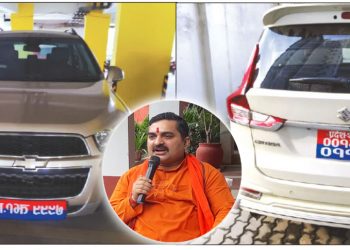पदमुक्त प्रदेश प्रमुख झाले लिए सबैभन्दा बढी सेवासुविधा