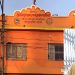 ६० लाख रुपियाँ हिनामिना गरि जनकपुरधाम-२० का वडाध्यक्ष बेपत्ता