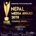 समाज   नेपाल मिडिया अवार्ड आयाेजना हुँदै