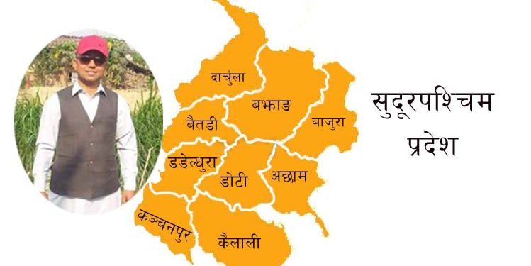 निषेधको सिकार अझ कति बन्ने सुदूपश्चिमेलीहरुले ?
