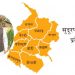 निषेधको सिकार अझ कति बन्ने सुदूपश्चिमेलीहरुले ?