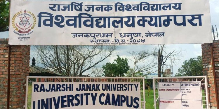 राजर्षि जनक विश्वविद्यालयका ‘पेपर कन्ट्रयाक्ट’ शिक्षक आन्दोलित