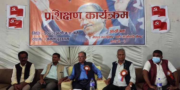 असोज ४ गतेपछि सरकार विस्तार हुन्छ : प्रचण्ड