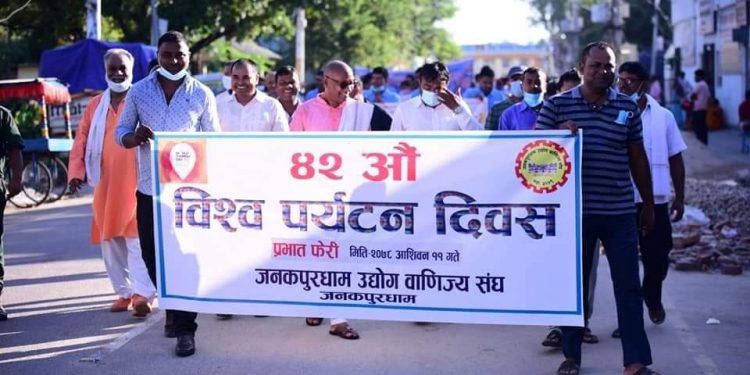 विश्व पर्यटन दिवसको उपलक्ष्यमा जनकपुरधाममा प्रभात फेरी