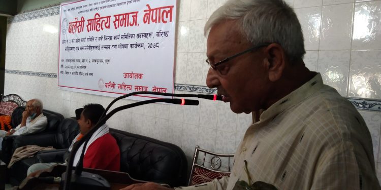 भाषा र साहित्यमार्फत नेपालीको सुन्दर भविष्य बन्छ : प्रदेश प्रमुख मिश्र