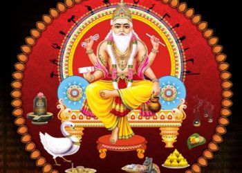 आज विश्वकर्मा दिवस मनाइँदै