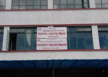 लाइसेन्सको आवेदन अनिश्चितकाल बन्द, ३ लाखले परीक्षा र ६ लाखले कार्ड कुर्दै