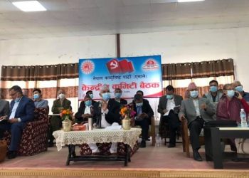 एमालेमा छानिए १० टोली नेता, प्रदेश २ बाट रामचन्द्र मण्डल चयन