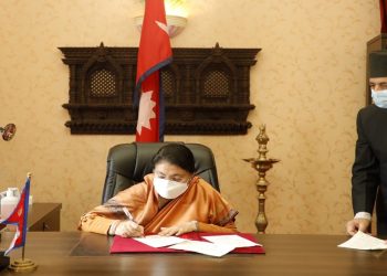 राष्ट्रपति भण्डारीद्वारा भदौ २३ का लागि संसद अधिवेशन आह्वान