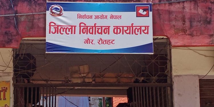 राैतहटका ८४ जनप्रतिनिधिले राेजे एकिकृत समाजवादी